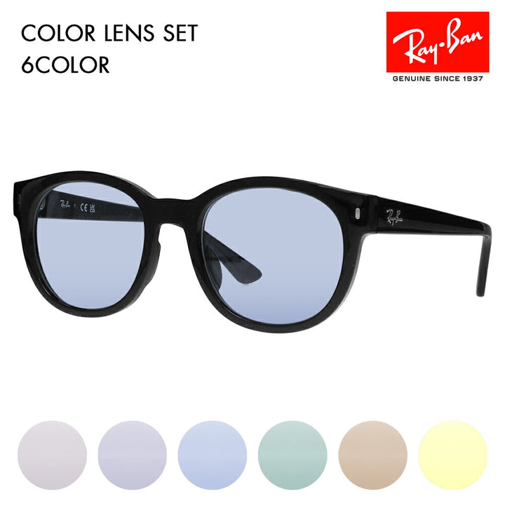 [Authorized Retailer] Ray-Ban Glasses Frame Sunglasses Color Lens Set RX7227F 2000 53 Ray-Ban Boston Wellington Full Fit Model Classic Fashion Glasses Eyeglasses 