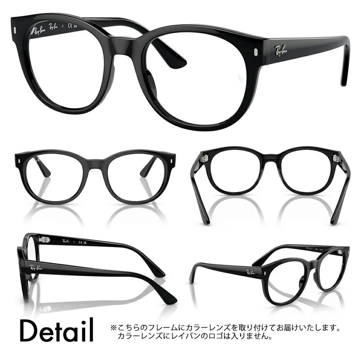 [Authorized Retailer] Ray-Ban Glasses Frame Sunglasses Color Lens Set RX7227F 2000 53 Ray-Ban Boston Wellington Full Fit Model Classic Fashion Glasses Eyeglasses 