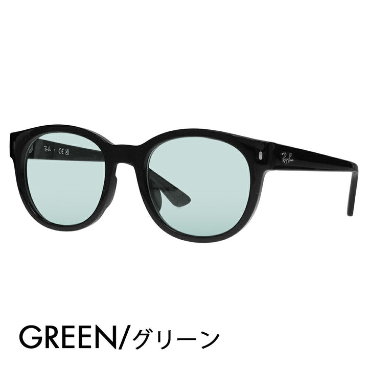 【正規品販売店】レイバン メガネ フレーム サングラス カラーレンズセット RX7227F 2000 53 Ray-Ban ボストン ウェリントン フルフィットモデル クラシック 伊達メガネ 眼鏡