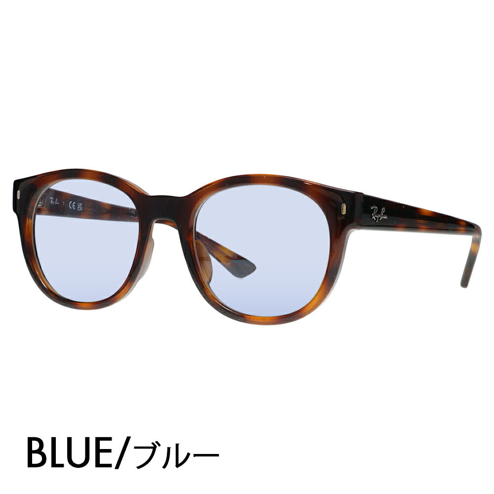 [Authorized Retailer] Ray-Ban Glasses Frame Sunglasses Color Lens Set RX7227F 2012 53 Ray-Ban Boston Wellington Full Fit Model Classic Fashion Glasses Eyeglasses 