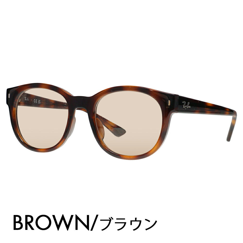 [Authorized Retailer] Ray-Ban Glasses Frame Sunglasses Color Lens Set RX7227F 2012 53 Ray-Ban Boston Wellington Full Fit Model Classic Fashion Glasses Eyeglasses 