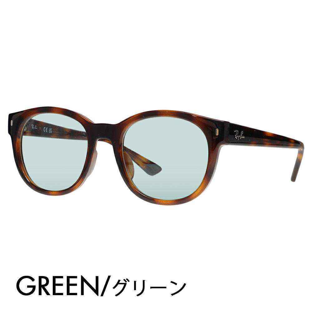 [Authorized Retailer] Ray-Ban Glasses Frame Sunglasses Color Lens Set RX7227F 2012 53 Ray-Ban Boston Wellington Full Fit Model Classic Fashion Glasses Eyeglasses 