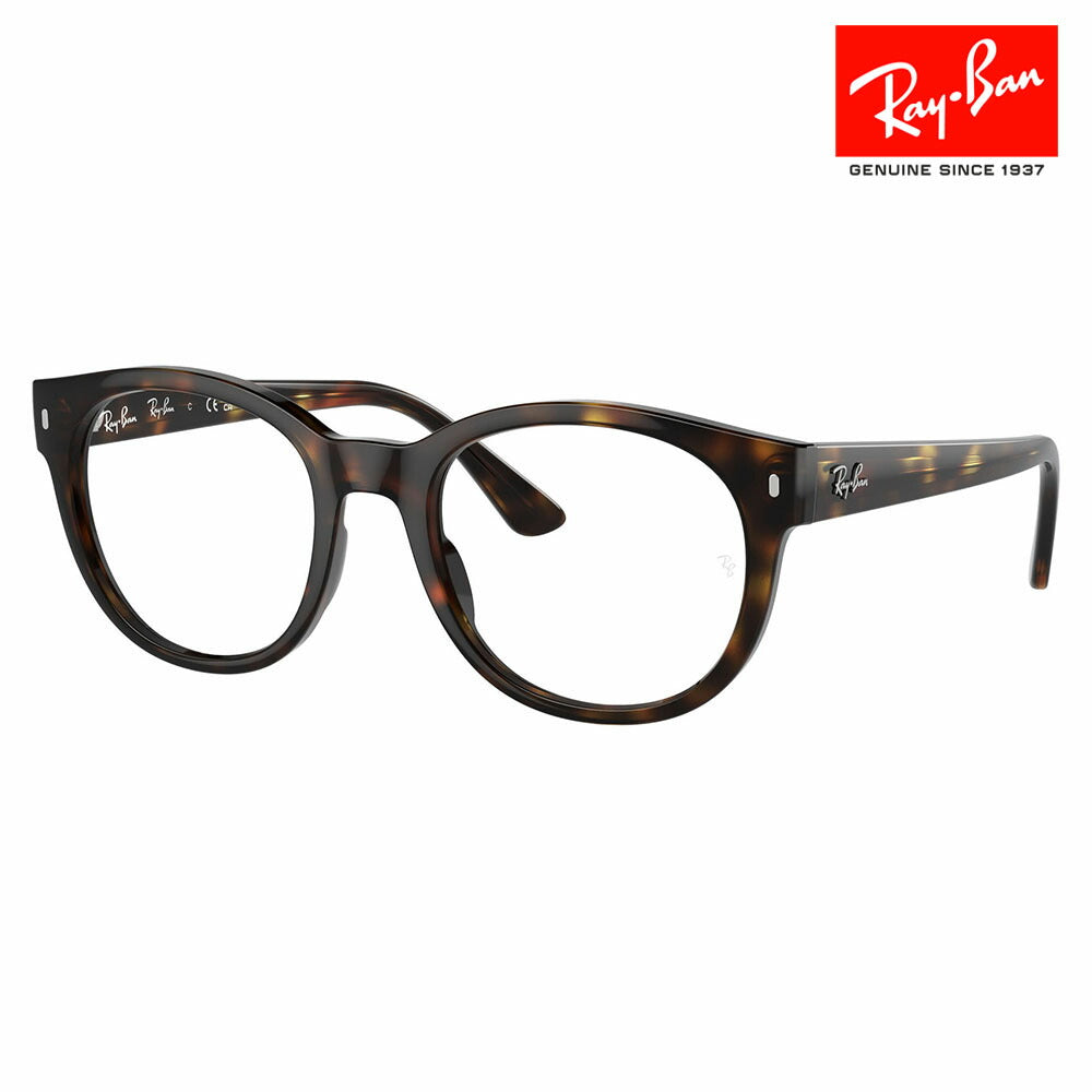 【正规品贩售売店】度なし1.55renzu交换+0円 reyban メガネ fureーム RX7227F 2012 53 Ray-Ban reyban 纯正renzu対応 ウェrinton Furufittomoderu kurashikku 伊达メガネ 眼镜