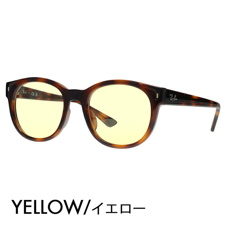 [Authorized Retailer] Ray-Ban Glasses Frame Sunglasses Color Lens Set RX7227F 2012 53 Ray-Ban Boston Wellington Full Fit Model Classic Fashion Glasses Eyeglasses 