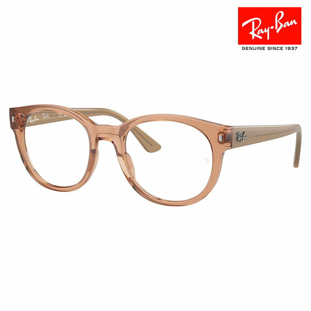 [Authorized Retailer] Non-prescription 1.55 lens replacement +0 yen Ray-Ban glasses frame RX7227F 8313 53 Ray-Ban Ray-Ban genuine lens compatible Boston Wellington full fit model classic fashion glasses eyeglasses 