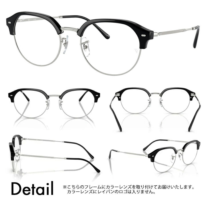 【正规品贩売店】reiban メガネ furemu sangurasu kaラーrenzuzetto RX7229 2000 51 53 Ray-Ban Clubmaster slim kurabumasutasurimu ラウンド ボsuton kurashikku おしゃれ 伊达メガネ 眼镜