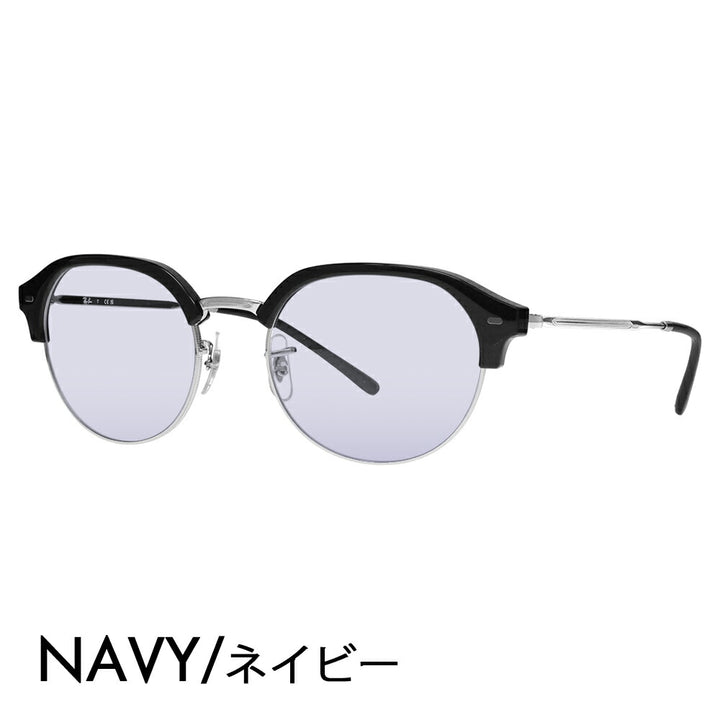 【正規品販売店】レイバン メガネ フレーム サングラス カラーレンズセット RX7229 2000 51 53 Ray-Ban Clubmaster slim クラブマスタースリム ラウンド ボストン クラシック おしゃれ 伊達メガネ 眼鏡