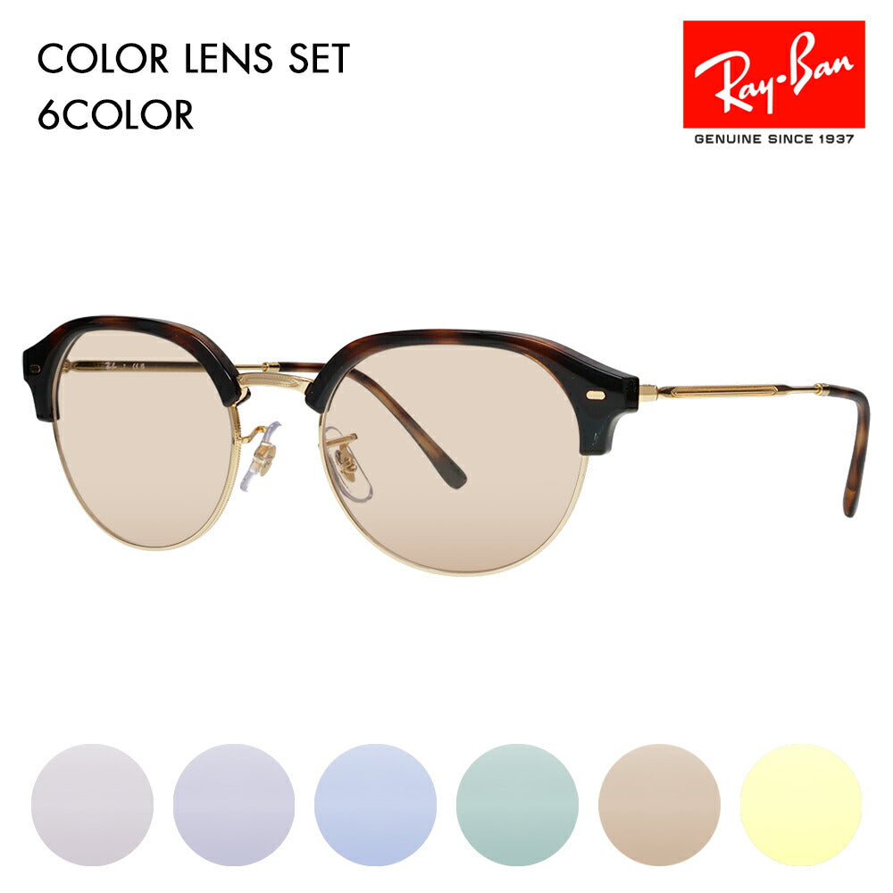 [Authorized Retailer] Ray-Ban Glasses Frame Sunglasses Color Lens Set RX7229 2012 51 53 Ray-Ban Clubmaster Slim Clubmaster Slim Round Boston Classic Stylish Fashion Glasses Eyeglasses 