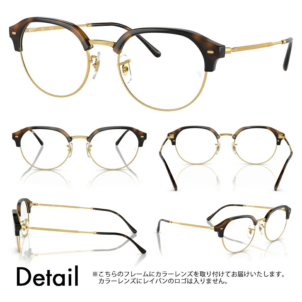 [Authorized Retailer] Ray-Ban Glasses Frame Sunglasses Color Lens Set RX7229 2012 51 53 Ray-Ban Clubmaster Slim Clubmaster Slim Round Boston Classic Stylish Fashion Glasses Eyeglasses 