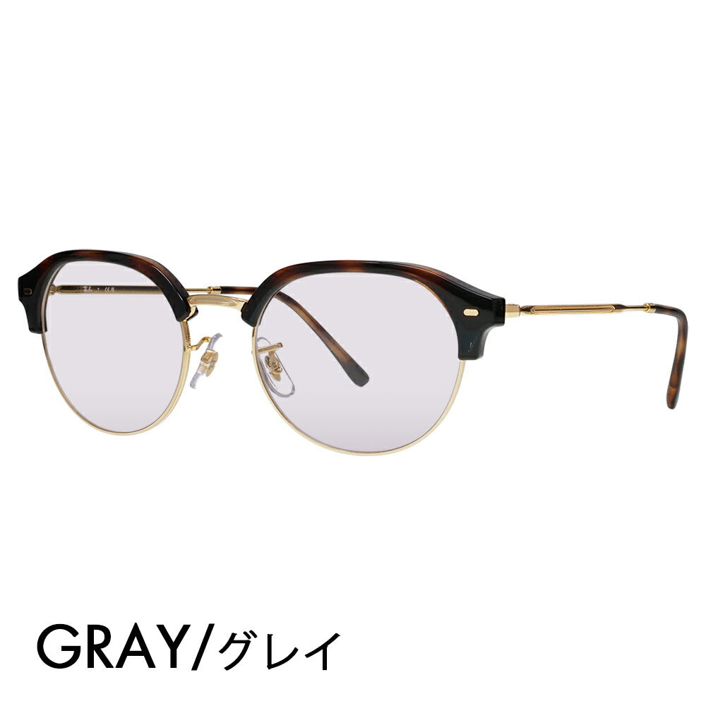 [Authorized Retailer] Ray-Ban Glasses Frame Sunglasses Color Lens Set RX7229 2012 51 53 Ray-Ban Clubmaster Slim Clubmaster Slim Round Boston Classic Stylish Fashion Glasses Eyeglasses 