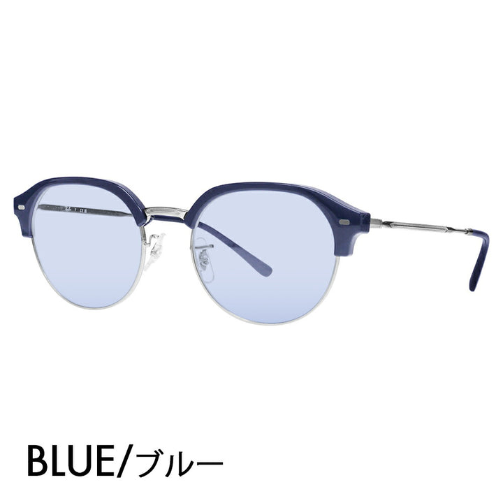 【正規品販売店】レイバン メガネ フレーム サングラス カラーレンズセット RX7229 8210 51 53 Ray-Ban Clubmaster slim クラブマスタースリム ラウンド ボストン クラシック おしゃれ 伊達メガネ 眼鏡