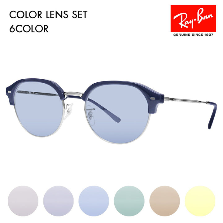 [Authorized Retailer] Ray-Ban Glasses Frame Sunglasses Color Lens Set RX7229 8210 51 53 Ray-Ban Clubmaster Slim Clubmaster Slim Round Boston Classic Stylish Fashion Glasses Eyeglasses 