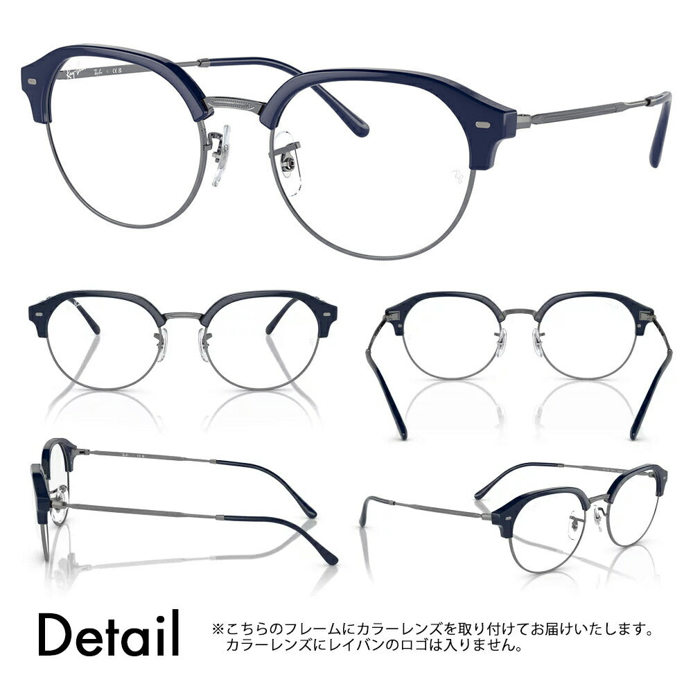 [Authorized Retailer] Ray-Ban Glasses Frame Sunglasses Color Lens Set RX7229 8210 51 53 Ray-Ban Clubmaster Slim Clubmaster Slim Round Boston Classic Stylish Fashion Glasses Eyeglasses 