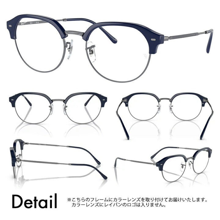 【正规品贩売店】reiban メガネ furemu sangurasu kaラーrenzuzetto RX7229 8210 51 53 Ray-Ban Clubmaster slim kurabumasutasurimu ラウンド ボsuton kurashikku おしゃれ 伊达メガネ 眼镜