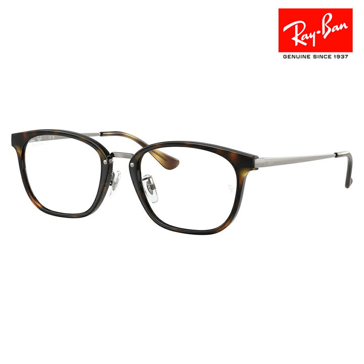 【正規品販売店】度なし1.55レンズ交換+0円 レイバン メガネ フレーム RX7247D 2012 51 Ray-Ban レイバン純正レンズ対応 ジャパンコレクション JAPAN COLLECTION エントリーモデル スクエア メタル ユニセックス 伊達眼鏡 メガネ