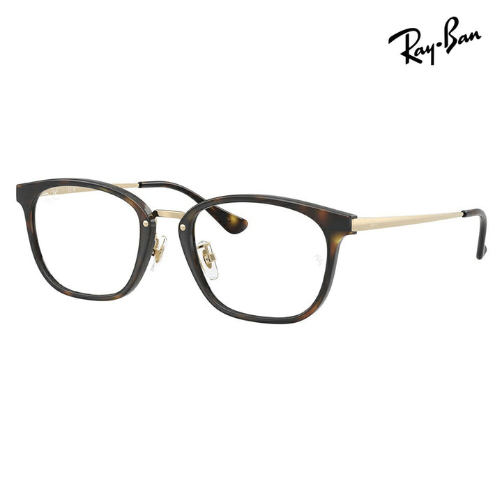 【正規品販売店】度なし1.55レンズ交換+0円 レイバン メガネ フレーム RX7247D 8472 51 Ray-Ban レイバン純正レンズ対応 ジャパンコレクション JAPAN COLLECTION エントリーモデル スクエア メタル ユニセックス 伊達眼鏡 メガネ