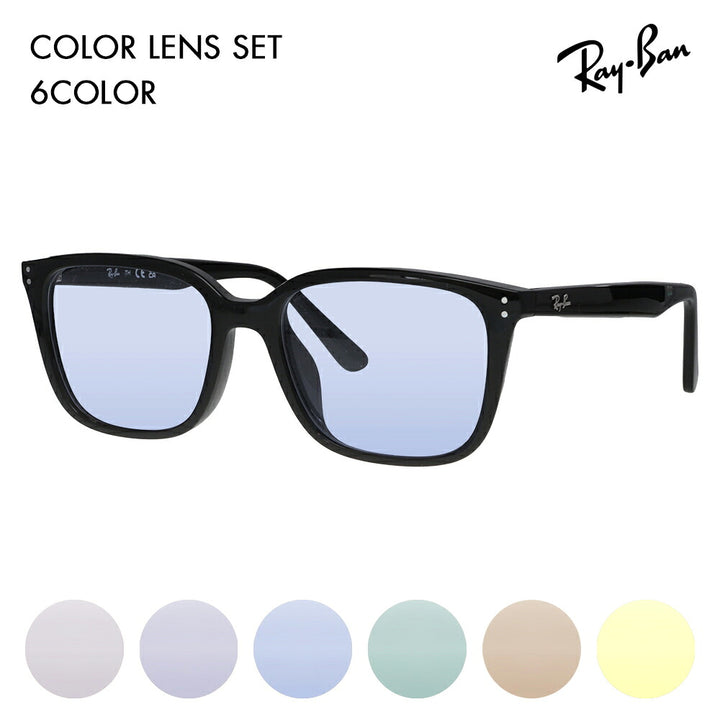 【正規品販売店】レイバン メガネ フレーム サングラス カラーレンズセット RX7248D 2000 55 Ray-Ban スクエア セル ユニセックス アジアンデザイン 伊達眼鏡 メガネ
