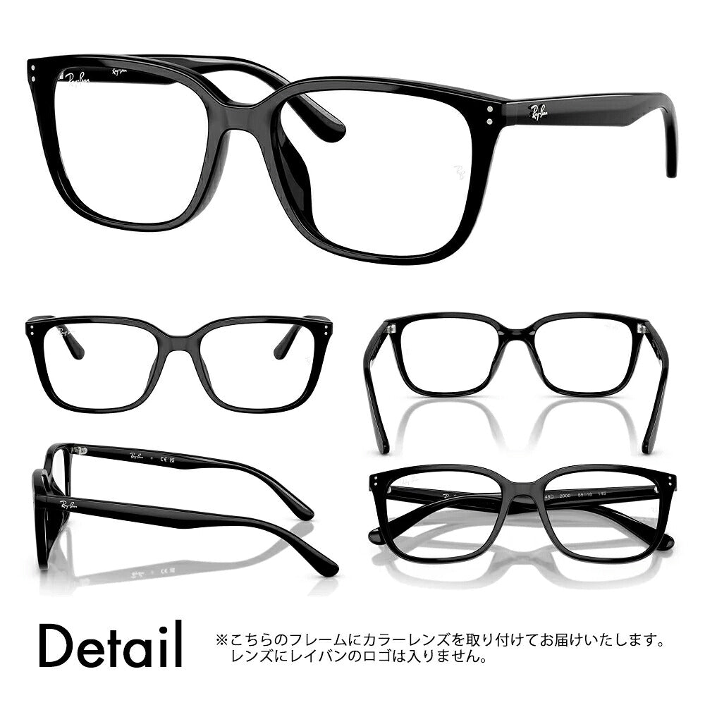 【正規品販売店】レイバン メガネ フレーム サングラス カラーレンズセット RX7248D 2000 55 Ray-Ban スクエア セル ユニセックス アジアンデザイン 伊達眼鏡 メガネ
