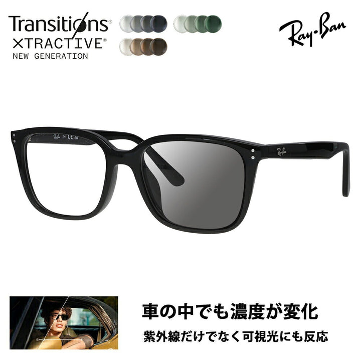 【正規品販売店】レイバン メガネ フレーム サングラス 調光レンズセット RX7248D 2000 55 Ray-Ban スクエア セル ユニセックス アジアンデザイン 伊達眼鏡 メガネ ニコン トランジションズエクストラアクティブ ニュージェネレーション 運転 ドライブ