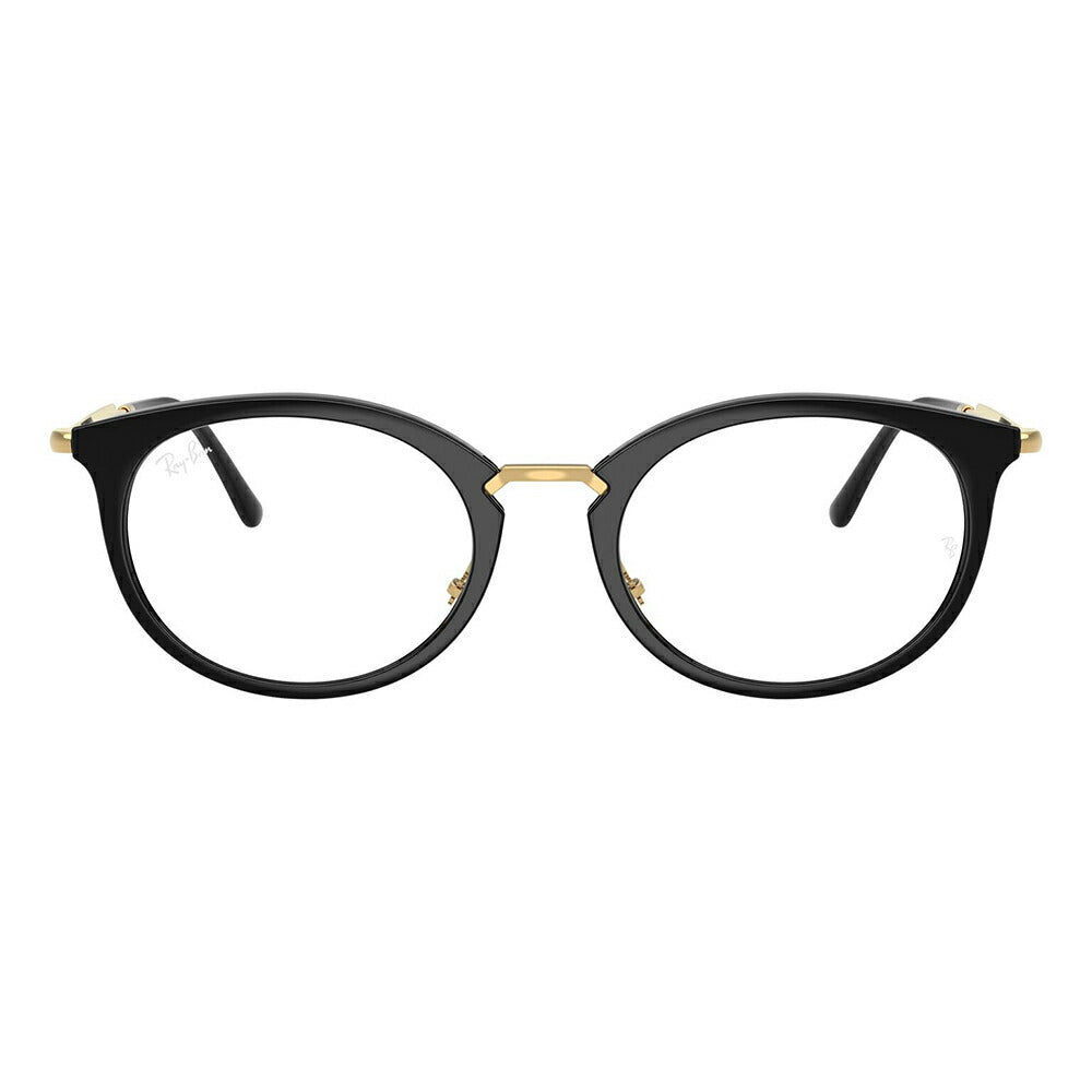 【正規品販売店】度なし1.55レンズ交換+0円 レイバン メガネ フレーム RX7255 2000 51 53 Ray-Ban レイバン純正レンズ対応 オーバル セル ユニセックス コンビネーション