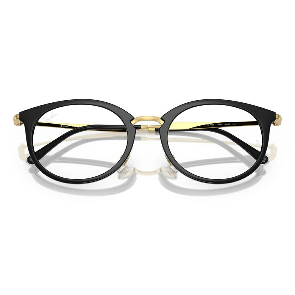 【正規品販売店】度なし1.55レンズ交換+0円 レイバン メガネ フレーム RX7255 2000 51 53 Ray-Ban レイバン純正レンズ対応 オーバル セル ユニセックス コンビネーション