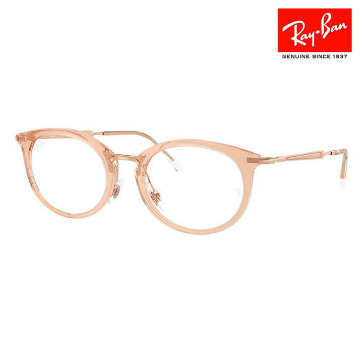 【正規品販売店】度なし1.55レンズ交換+0円 レイバン メガネ フレーム RX7255 8124 51 53 Ray-Ban レイバン純正レンズ対応 オーバル セル ユニセックス コンビネーション