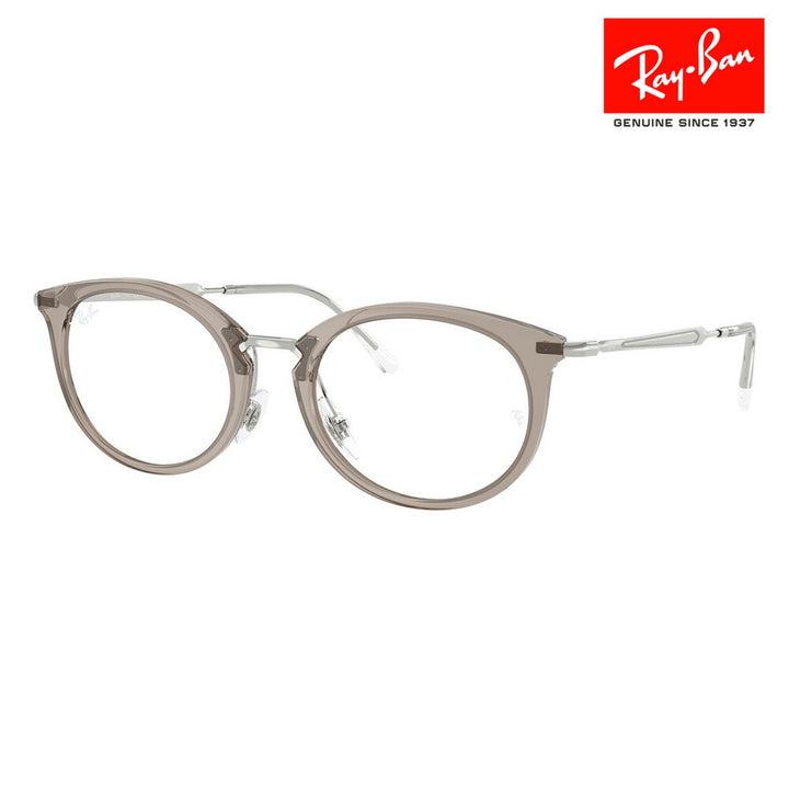 【正規品販売店】度なし1.55レンズ交換+0円 レイバン メガネ フレーム RX7255 8125 51 53 Ray-Ban レイバン純正レンズ対応 オーバル セル ユニセックス コンビネーション