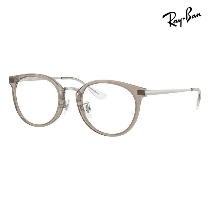 【正規品販売店】度なし1.55レンズ交換+0円 レイバン メガネ フレーム RX7266D 8125 49 Ray-Ban レイバン純正レンズ対応 アジアンデザイン ローブリッジフィット コンビ ボストン メンズ レディース 伊達メガネ 眼鏡