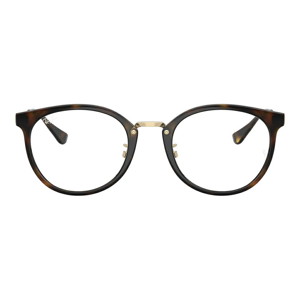 【正規品販売店】度なし1.55レンズ交換+0円 レイバン メガネ フレーム RX7266D 8472 49 Ray-Ban レイバン純正レンズ対応 アジアンデザイン ローブリッジフィット コンビ ボストン メンズ レディース 伊達メガネ 眼鏡