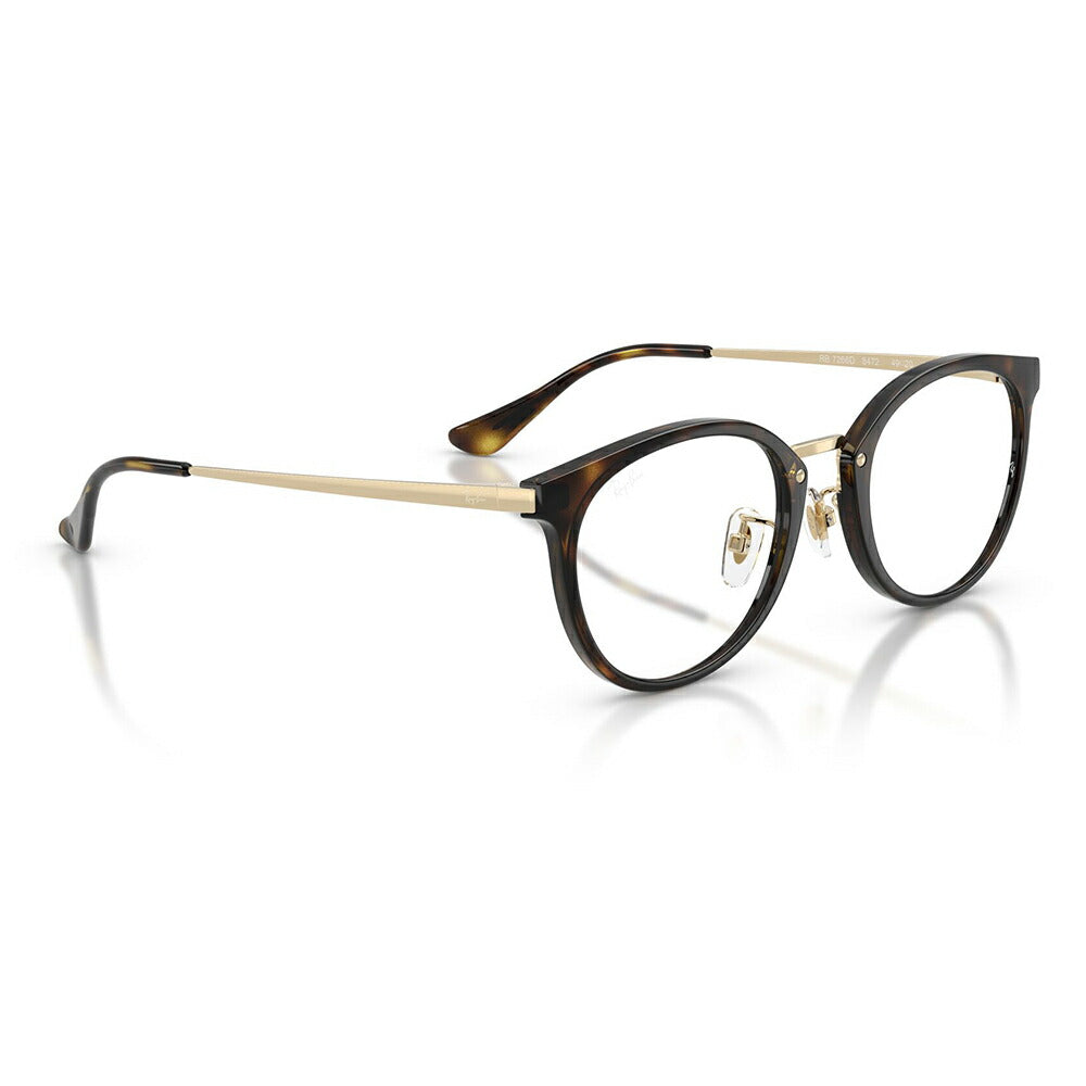 【正規品販売店】度なし1.55レンズ交換+0円 レイバン メガネ フレーム RX7266D 8472 49 Ray-Ban レイバン純正レンズ対応 アジアンデザイン ローブリッジフィット コンビ ボストン メンズ レディース 伊達メガネ 眼鏡