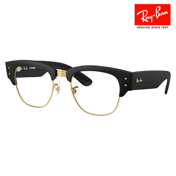 【正規品販売店】度なし1.55レンズ交換+0円 レイバン メガネ フレーム RX7316V 5204 50 52 Ray-Ban レイバン純正レンズ対応 MEGA CLUBMASTER LITEFORCE メガクラブマスター ライトフォース スクエア ユニセックス