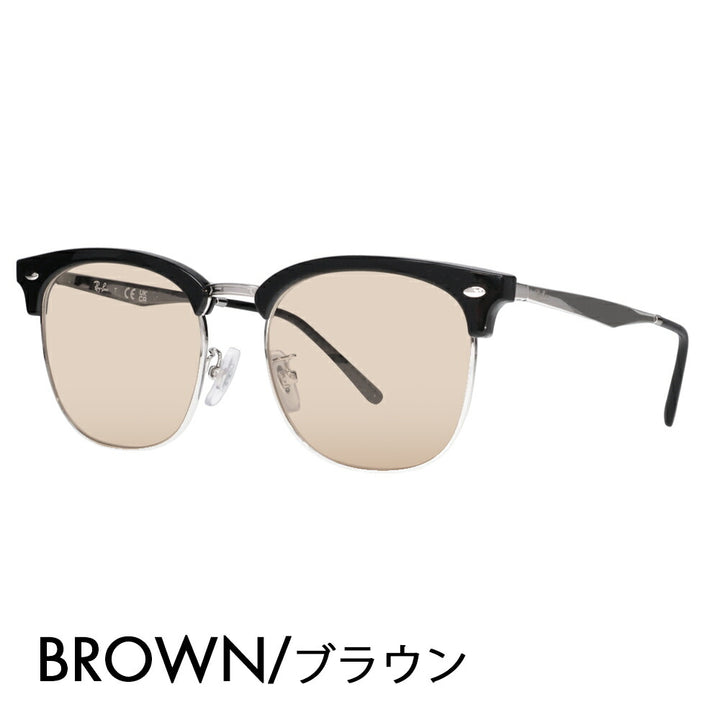 【正規品販売店】レイバン メガネ フレーム サングラス カラーレンズセット RX7318D 2000 54 Ray-Ban CLUBMASTER クラブマスター ウェリントン ブロー メタル クラシック アジアンフィット 伊達メガネ 眼鏡