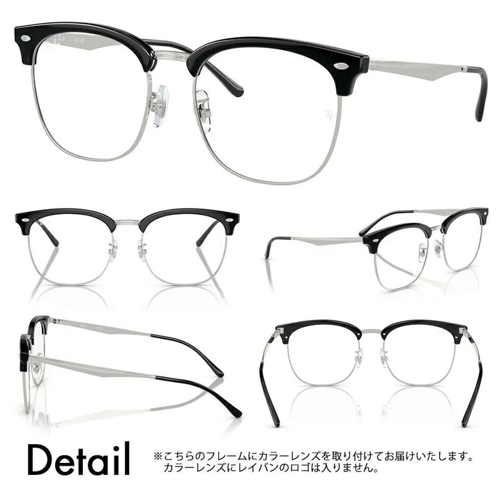 【正規品販売店】レイバン メガネ フレーム サングラス 調光レンズセット RX7318D 2000 54 Ray-Ban CLUBMASTER クラブマスター ウェリントン ブロー メタル アジアンフィット 伊達眼鏡 ニコン トランジションズ カラータッチ Nikon Transitions