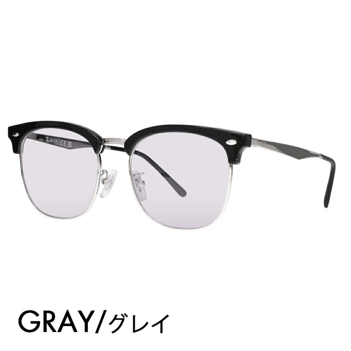 【正規品販売店】レイバン メガネ フレーム サングラス カラーレンズセット RX7318D 2000 54 Ray-Ban CLUBMASTER クラブマスター ウェリントン ブロー メタル クラシック アジアンフィット 伊達メガネ 眼鏡