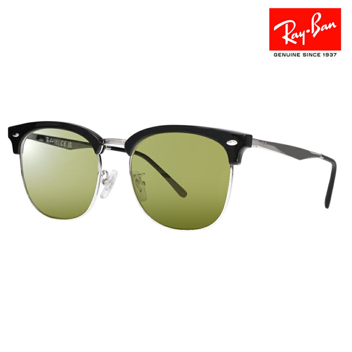 【正規品販売店】レイバン メガネ フレーム サングラス アーツ偏光レンズセット RX7318D 2000 54  Ray-Ban RARTS アウトドア スポーツ ドライブ 釣り ゴルフ UV 紫外線 近赤外線 CLUBMASTER クラブマスター ウェリントン ブロー メタル アジアンフィット 伊達眼鏡