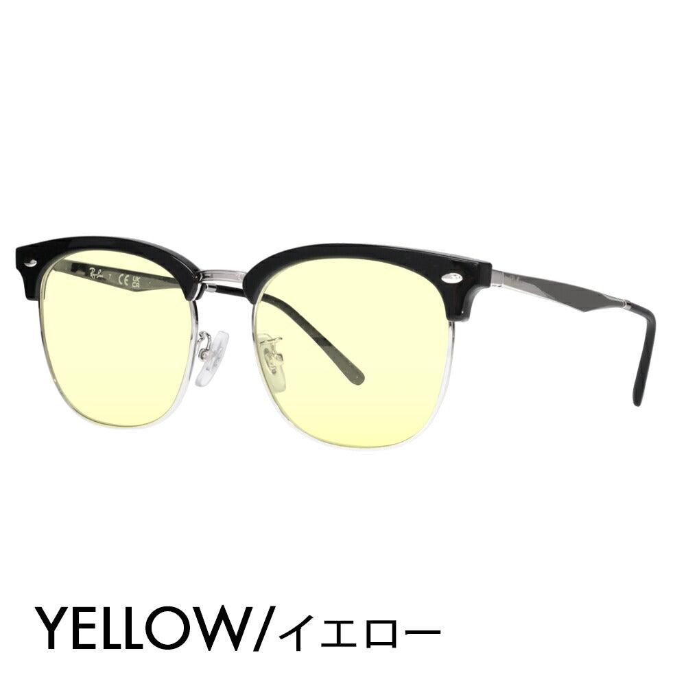 【正規品販売店】レイバン メガネ フレーム サングラス カラーレンズセット RX7318D 2000 54 Ray-Ban CLUBMASTER クラブマスター ウェリントン ブロー メタル クラシック アジアンフィット 伊達メガネ 眼鏡