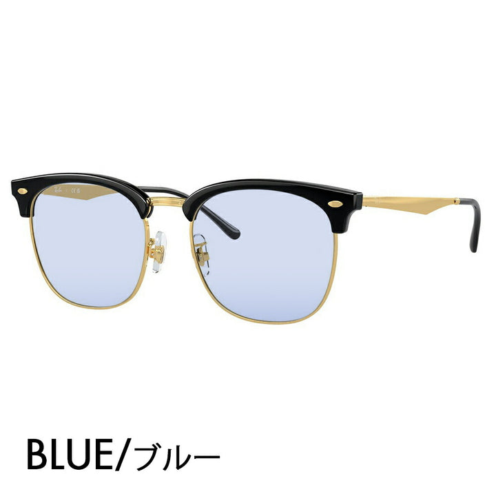 【正規品販売店】レイバン メガネ フレーム サングラス カラーレンズセット RX7318D 8239 54 Ray-Ban CLUBMASTER クラブマスター ウェリントン ブロー メタル クラシック アジアンフィット 伊達メガネ 眼鏡