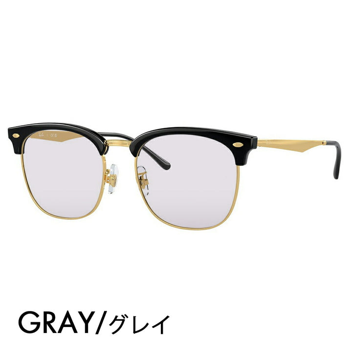 【正規品販売店】レイバン メガネ フレーム サングラス カラーレンズセット RX7318D 8239 54 Ray-Ban CLUBMASTER クラブマスター ウェリントン ブロー メタル クラシック アジアンフィット 伊達メガネ 眼鏡