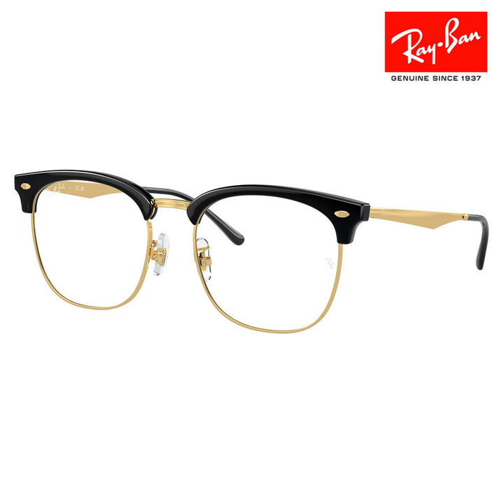 [Authorized Retailer] Non-prescription 1.55 lens replacement +0 yen Ray-Ban glasses frame RX7318D 8239 54 Ray-Ban Ray-Ban genuine lens compatible CLUBMASTER Clubmaster Wellington Brow Metal Classic Asian fit Fashion glasses Eyeglasses 