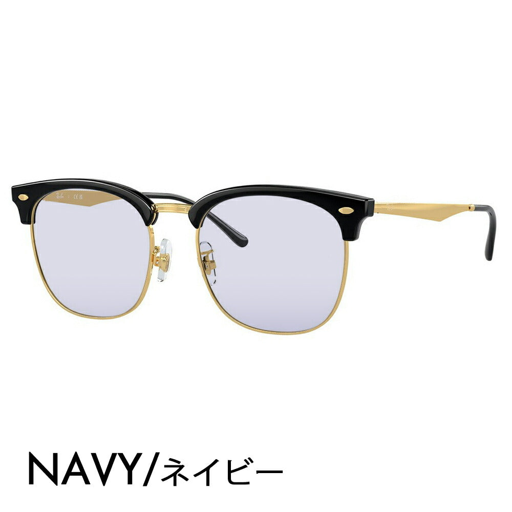 【正規品販売店】レイバン メガネ フレーム サングラス カラーレンズセット RX7318D 8239 54 Ray-Ban CLUBMASTER クラブマスター ウェリントン ブロー メタル クラシック アジアンフィット 伊達メガネ 眼鏡