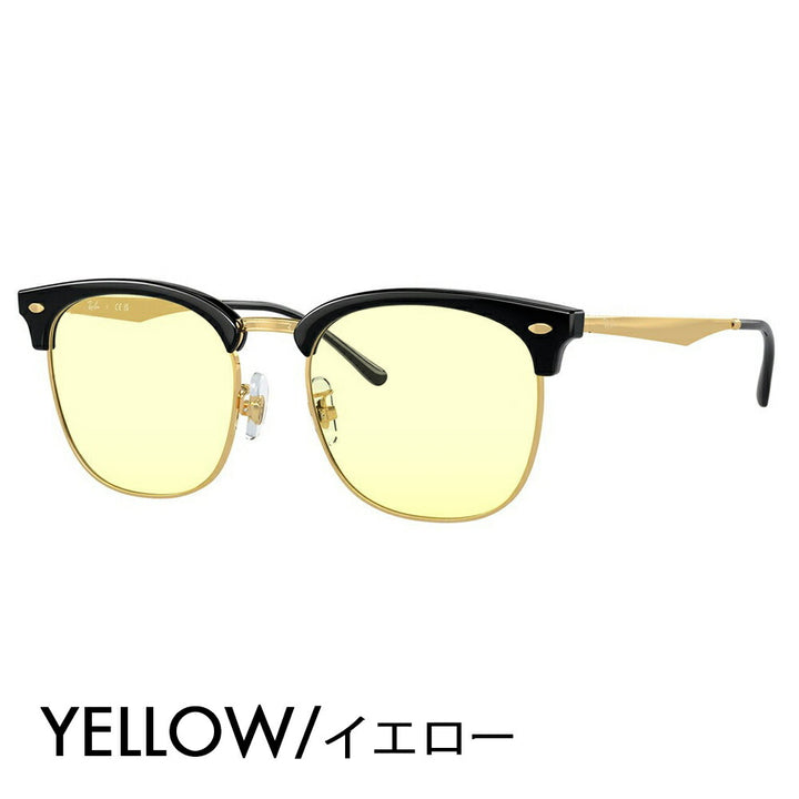 【正規品販売店】レイバン メガネ フレーム サングラス カラーレンズセット RX7318D 8239 54 Ray-Ban CLUBMASTER クラブマスター ウェリントン ブロー メタル クラシック アジアンフィット 伊達メガネ 眼鏡