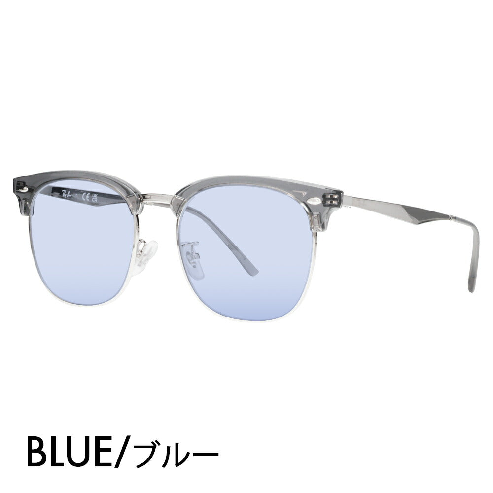 【正規品販売店】レイバン メガネ フレーム サングラス カラーレンズセット RX7318D 8326 54 Ray-Ban CLUBMASTER クラブマスター ウェリントン ブロー メタル クラシック アジアンフィット 伊達メガネ 眼鏡