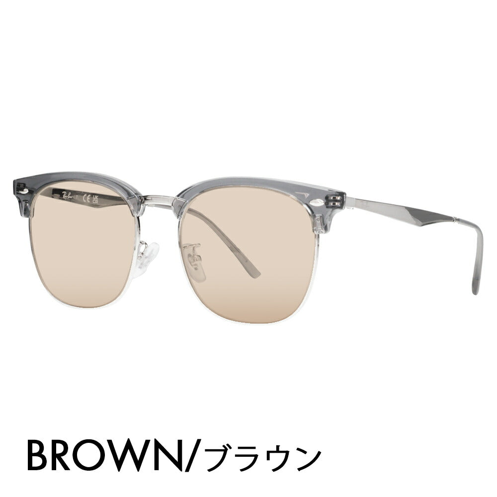 【正規品販売店】レイバン メガネ フレーム サングラス カラーレンズセット RX7318D 8326 54 Ray-Ban CLUBMASTER クラブマスター ウェリントン ブロー メタル クラシック アジアンフィット 伊達メガネ 眼鏡