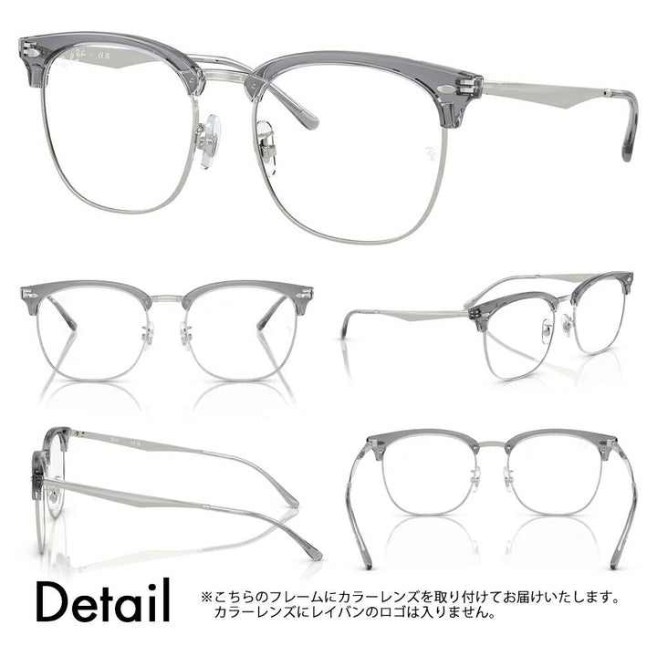 【正規品販売店】レイバン メガネ フレーム サングラス 調光レンズセット RX7318D 8326 54 Ray-Ban CLUBMASTER クラブマスター ウェリントン ブロー メタル アジアンフィット 伊達眼鏡 ニコン トランジションズ カラータッチ Nikon Transitions