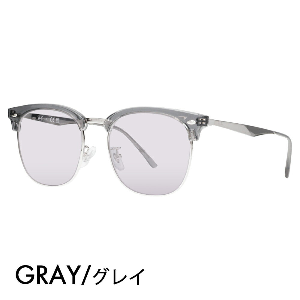 【正規品販売店】レイバン メガネ フレーム サングラス カラーレンズセット RX7318D 8326 54 Ray-Ban CLUBMASTER クラブマスター ウェリントン ブロー メタル クラシック アジアンフィット 伊達メガネ 眼鏡