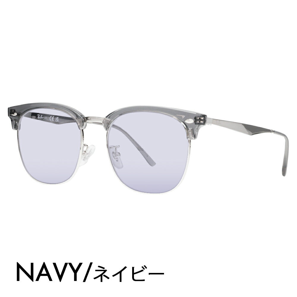 【正規品販売店】レイバン メガネ フレーム サングラス カラーレンズセット RX7318D 8326 54 Ray-Ban CLUBMASTER クラブマスター ウェリントン ブロー メタル クラシック アジアンフィット 伊達メガネ 眼鏡