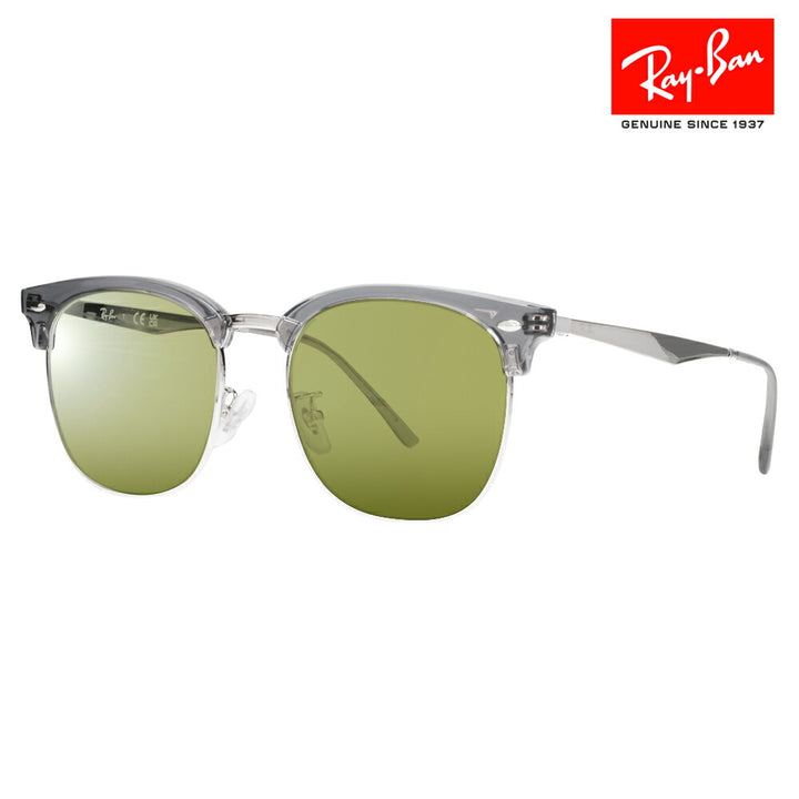 【正規品販売店】レイバン メガネ フレーム サングラス アーツ偏光レンズセット RX7318D 8326 54  Ray-Ban RARTS アウトドア スポーツ ドライブ 釣り ゴルフ UV 紫外線 近赤外線 CLUBMASTER クラブマスター ウェリントン ブロー メタル アジアンフィット 伊達眼鏡