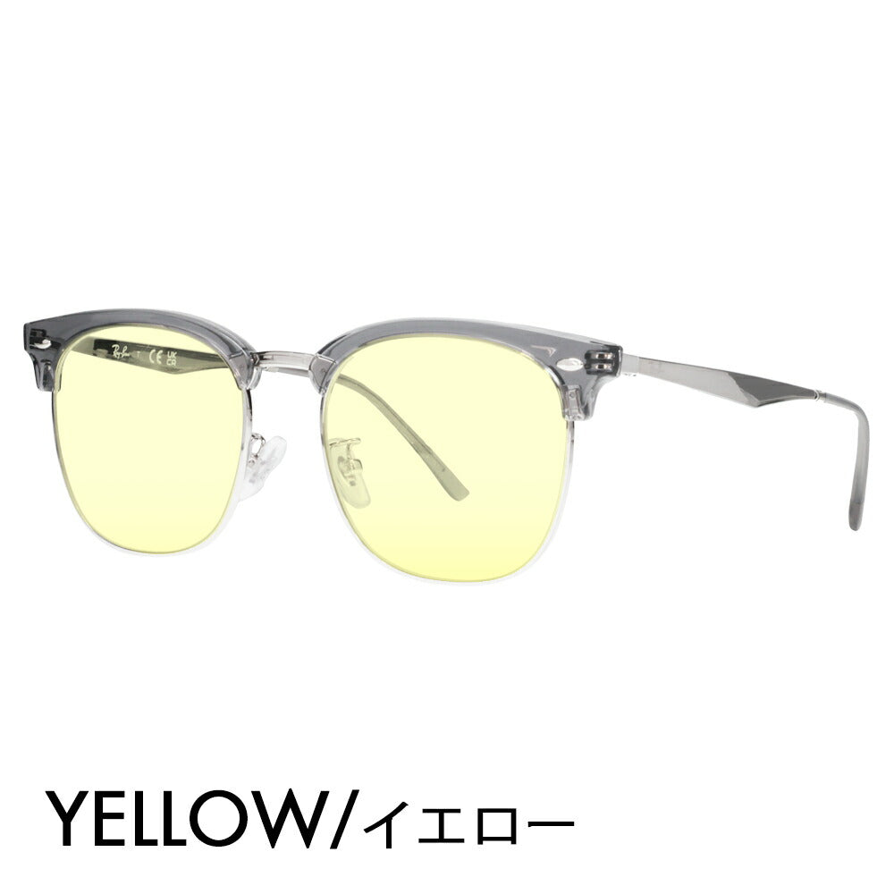 【正規品販売店】レイバン メガネ フレーム サングラス カラーレンズセット RX7318D 8326 54 Ray-Ban CLUBMASTER クラブマスター ウェリントン ブロー メタル クラシック アジアンフィット 伊達メガネ 眼鏡