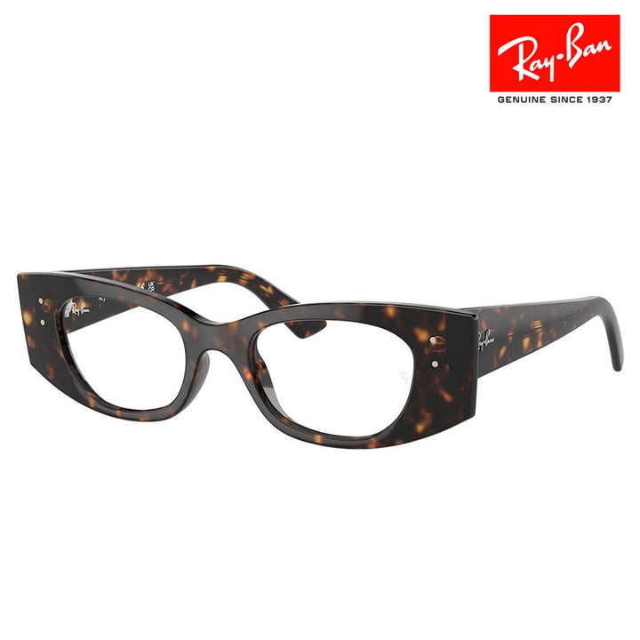 【正規品販売店】度なし1.55レンズ交換+0円 レイバン メガネ フレーム RX7327 8320 50 52 Ray-Ban レイバン純正レンズ対応 KAT レクタングル セル ユニセックス