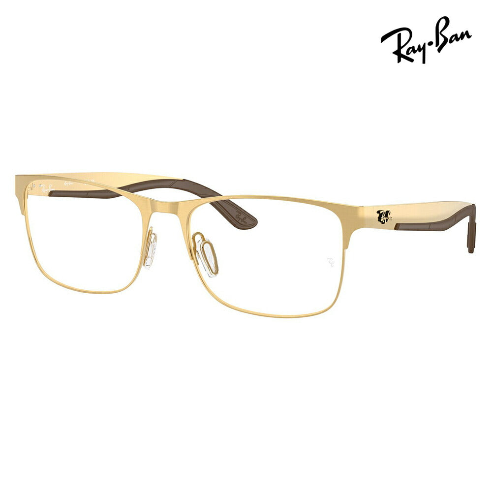 【正規品販売店】度なし1.55レンズ交換+0円 レイバン メガネ フレーム RX7551 3220 54 56 Ray-Ban レイバン純正レンズ対応 チタン メタル スクエア レクタングル 伊達メガネ 眼鏡